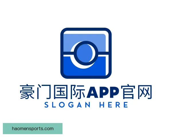 了解豪门国际APP官网